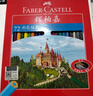辉柏嘉（Faber-castell）【超级爆款】彩铅彩色铅笔油性彩铅绘画套装工具学生绘画72色城堡系列纸盒装开学礼物 实拍图
