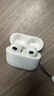 固质【华强北顶配】蓝牙耳机真无线双耳运动跑步游戏低延迟音乐高音质长续航适用于华为苹果vivoop 白色【官配原版+开盖即连+HIFI音质】 实拍图