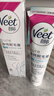 薇婷（VEET）脱毛膏男士脱毛膏女士专用全身温和200ml 非脱毛膏私密处非刮毛刀 实拍图