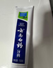云南白药牙膏口腔护理经典套装 护龈亮白祛渍 清新口气3支装535g+牙刷2支 实拍图