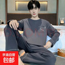 男士睡衣男棉质长袖春夏2026新款青少年男生全棉家居服套装 OMM11817 【主图款】 男：XL 实拍图