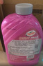 龟牌（Turtle Wax）樱桃爽洗车液(TC-400701)2L汽车水蜡洗车高泡沫去污清洗剂 实拍图