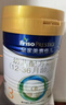 美素佳儿（Friso）皇家幼儿配方奶粉 3段（1-3岁幼儿适用）800g 乳铁蛋白 (新国标) 实拍图