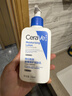 适乐肤（CeraVe）C乳236ml（男士女士生日礼物保湿补水乳液身体乳面霜张凌赫同款） 实拍图