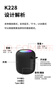 纽曼（Newmine） K228蓝牙音箱便携式小型音响低音炮高音质家用客厅迷你大音量收款插TF卡户外播放器礼物 实拍图