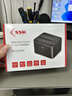 飚王（SSK）硬盘盒底座2.5/3.5英寸 USB3.0硬盘座 台式笔记本外置外接移动硬盘盒拷贝机硬盘笼 双盘位 脱机拷贝拨动开关 金属款 DK103pro 实拍图
