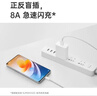 OPPO原装 USB-A to Type-C 闪充数据线 8A 1米充电线 支持 80W Max 适用Ace2/Reno7/Find X3 一加 实拍图