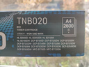 兄弟（brother）TN-B020粉盒适用7530DN、7500D、7520DW、7535DW、7720DN、7700D TN-B020粉盒 2支装 实拍图