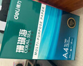 得力（deli）珊瑚海A4打印纸 70g500张*4包一箱 双面打印复印纸 整箱2000张ZF371【销冠系列】 实拍图