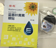 葵花蓝莓叶黄素滴眼液18ml保湿护眼缓解眼疲劳清洁温和护理液非眼药水 实拍图
