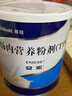 安素【原研进口】雅培安素 肠内营养粉剂(TP) 400g/盒 蛋白粉全营养补充香草味医用级别 实拍图