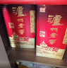 泸州老窖 六年窖头曲 浓香型白酒 52度500ml 2瓶（配礼袋） 实拍图