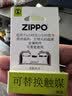 ZIPPO之宝煤油 可替换触媒  秋冬必备暖手炉配件 实拍图