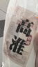赖高淮泸州百年老窖池 高淮特曲38度五粮浓香型白酒 500mL*6整箱礼盒装 实拍图