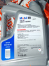 美孚（Mobil）美孚1号极光银美孚 先进全合成汽机油5W-40 SP级4L  实拍图