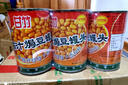 甘竹牌 茄汁焗豆黄豆罐头402g*3罐广东特产即食下饭意面拌饭酱预制菜 实拍图