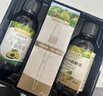 爷爷的农场核桃油牛油果油亚麻籽油110ml*3瓶 热炒凉拌 赠婴儿宝宝辅食食谱 实拍图