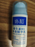 协和温和护肤套装维e乳(按压)*3+B5精华乳)敏感肌修护滋养温和无刺激 实拍图