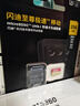 闪迪（SanDisk）256GB TF(MicroSD)内存卡 4K极速金卡A2 V30 U3行车记录仪 运动相机无人机 监控存储卡 读190MB/s 实拍图