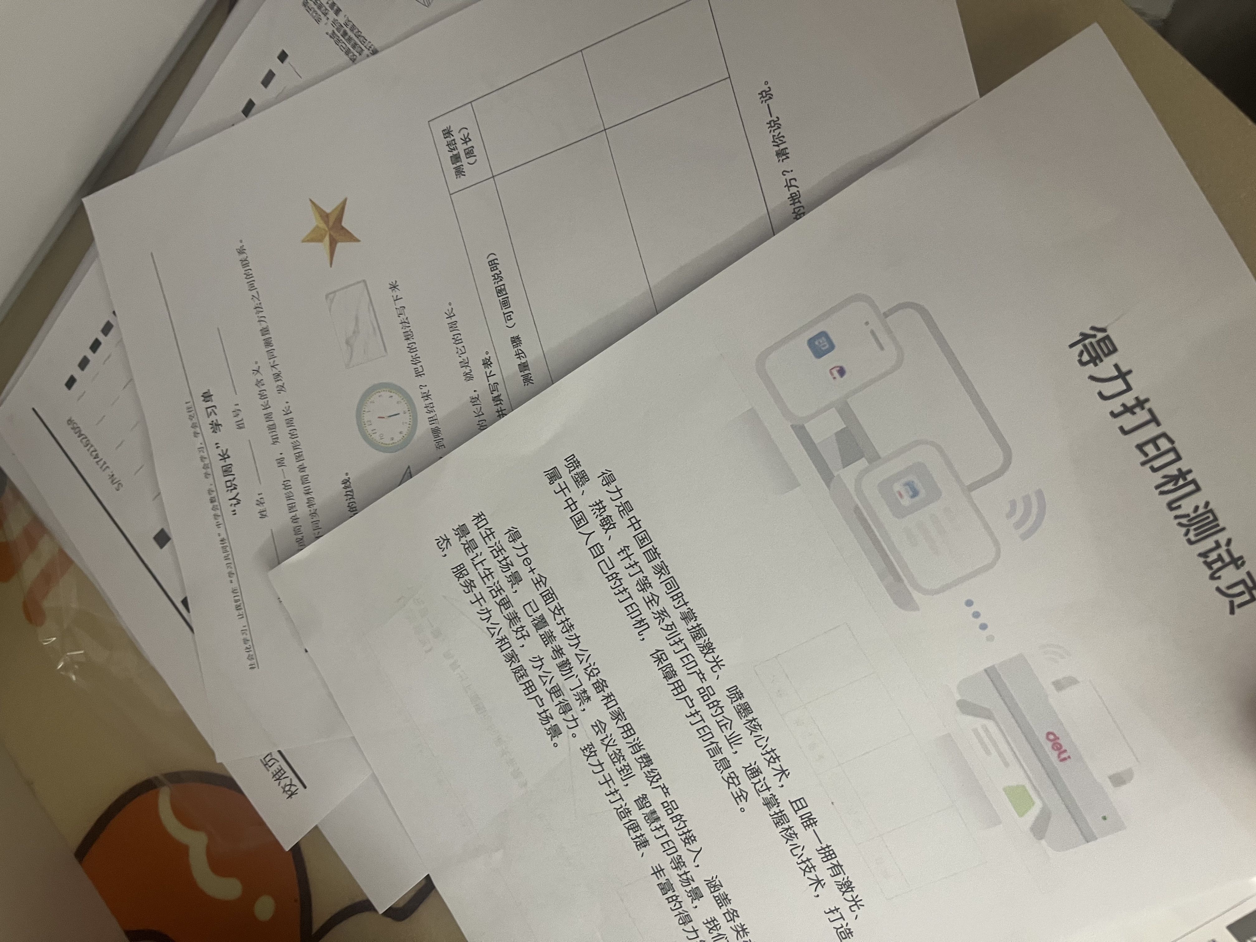 得力L512Ws/L518Ws无线手机连接 家用家庭错题打印机复印机扫描机连供墨仓式三合一彩色照片喷墨打印机 L512ws套餐二【标配+原装四色墨水一套】 实拍图