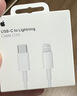 Apple/苹果 USB-C/type-c转闪电充电线-1米 数据线苹果充电线手机充电线 适用于iphone14/iphone13 实拍图