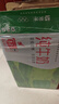 蒙牛全脂纯牛奶250ml*21盒 早餐健身伴侣 实拍图