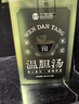 金泰康温胆汤40ml*13包 泡脚药包解郁汤祛痰湿气脾胃虚寒儿童成人足浴液 实拍图