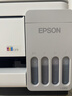 爱普生（EPSON）【新品】墨仓式 L3351彩色打印机 微信打印/无线连接 家用AI学习打印机（打印、复印、扫描） 实拍图