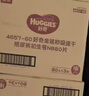 好奇（Huggies）金装纸尿裤婴儿超薄尿不湿新生儿尿裤柔软透气 【纸尿裤】NB80片(5kg以下)+湿巾1包 实拍图