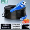 山泽 皮线光纤跳线 SC-SC电信级单模单芯光缆光纤尾纤 低烟无卤 1芯3钢丝室外光纤线 200米TFH13-200H 实拍图