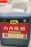紫林醋正宗山西老陈醋6度酸1L山西特产GBT19777长期保存醋泡调味凉拌 实拍图