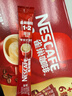雀巢（Nestle）【樊振东同款】1+2原味低糖*速溶咖啡三合一冲调饮品30条*3盒 实拍图