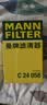 曼牌滤清器（MANNFILTER）空气滤清器空气滤芯空滤C24058适配本田杰德1.5T 1.8L 实拍图