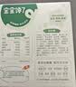宝宝馋了【任选A儿童零食】宝宝零辅食米饼棒棒饼干鳕鱼肠宝宝婴儿食谱 【5阶走】坚果酥（蓝莓味）44g 实拍图