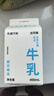 朝日唯品没有乳糖牛乳950ml+450ml*3盒 无乳糖营养好吸收自有牧场源头直发 实拍图