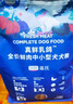 LEGENDSANDY蓝氏狗粮真鲜乳鸽中小型犬泰迪比熊生骨肉冻干鲜肉犬粮1.5kg3斤 实拍图