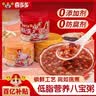 喜多多 八宝粥280g*6罐 混合口味黑糖红枣枸杞冰糖百合莲子桂圆速食粥 实拍图