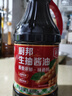 厨邦酱油  生抽酱油【黄豆酱油】1.88kg 酿造酱油 炒菜提鲜 调味品 实拍图