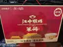 江中原味米糊30天装900g+无糖酥性猴头菇饼干1440g养胃食品礼盒送礼 实拍图