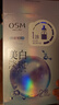 欧诗漫（OSM）珍珠美白面膜金榜补水保湿淡斑痘印去黄提亮5片/盒 生日礼物 实拍图