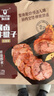 科尔沁酱卤牛肉牛腱子五香味180g 特产零食 腊味熟食菜肴 开袋即食 实拍图