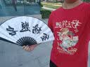 林木岛蹦迪扇子折扇酒吧洒金绢布来图定制中国风题字网红个性中式折叠扇 【双面定制】白绢布 实拍图