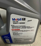 美孚（Mobil）美孚1号极光银美孚 先进全合成汽机油5W-40 SP级4L  实拍图