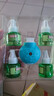 宝宝金水蚊香液45ml×4瓶+1器 约120晚无香 电蚊香液防蚊 （27年2月到期） 实拍图