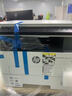 惠普（HP）328dnw Max黑白激光无线自动双面打印机 打印复印扫描 大印量办公室打印 高速打印 一年上门 实拍图