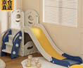 宝之轩滑滑梯室内2-10岁儿童玩具宝宝家用秋千小孩游乐园婴儿生日礼物 二合一滑梯+篮球框+小篮球 实拍图