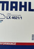 马勒（MAHLE）防护型空调滤芯抗病毒LAK709P飞度锋范凌派XRV缤智URVCRV十代思域 实拍图