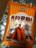 吉得利 天妇罗粉100g*8袋 日式炸虾裹粉家用小酥肉茄盒炸粉煎粉炸蔬菜粉 实拍图