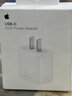 Apple/苹果 20W USB-C充电器  type-c充电器苹果手机充电器原装手机快充头 苹果17手机充电器 实拍图