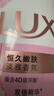 力士（LUX）(LUX)沐浴露 恒久嫩肤 淡雅香氛 娇肤香氛沐浴乳1000g留香 实拍图